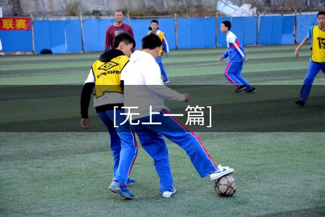 [无上一篇]